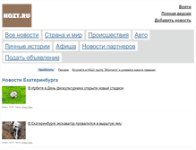 Tablet Screenshot of ngzt.ru